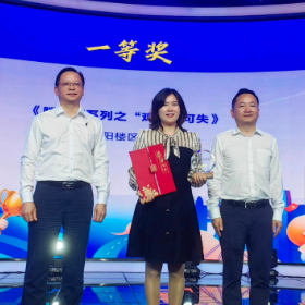 岳阳楼区防非微短剧《滕子京系列之“鸡”不可失》荣获全省一等奖