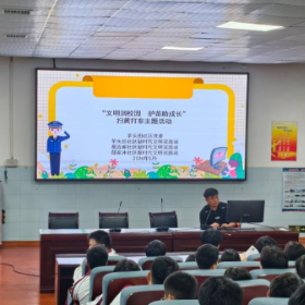 文明润校园 护苗助成长 —— 芋头田社区党委携手开展 “扫黄打非” 进校园宣讲活动