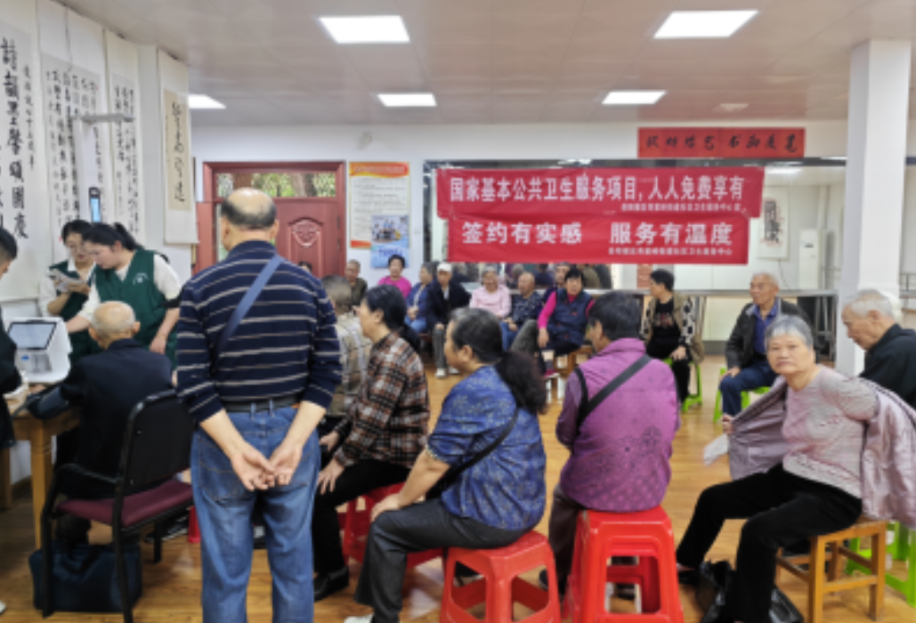 世界家庭医生日｜奇家岭的健康“守门人”，把温暖送到老人心坎里