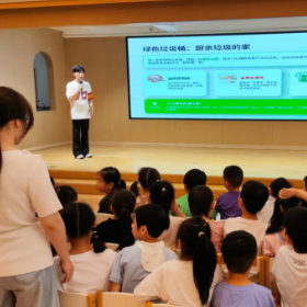 朝阳社区开展“岳分类 岳美好”垃圾分类进校园活动