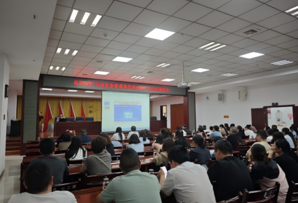 聚焦新法新规 岳阳楼区市场监督管理局举办药品经营使用单位综合业务培训