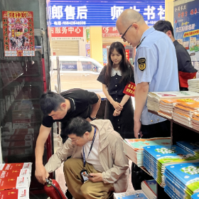 岳阳楼区开展出版物经营单位安全生产专项检查