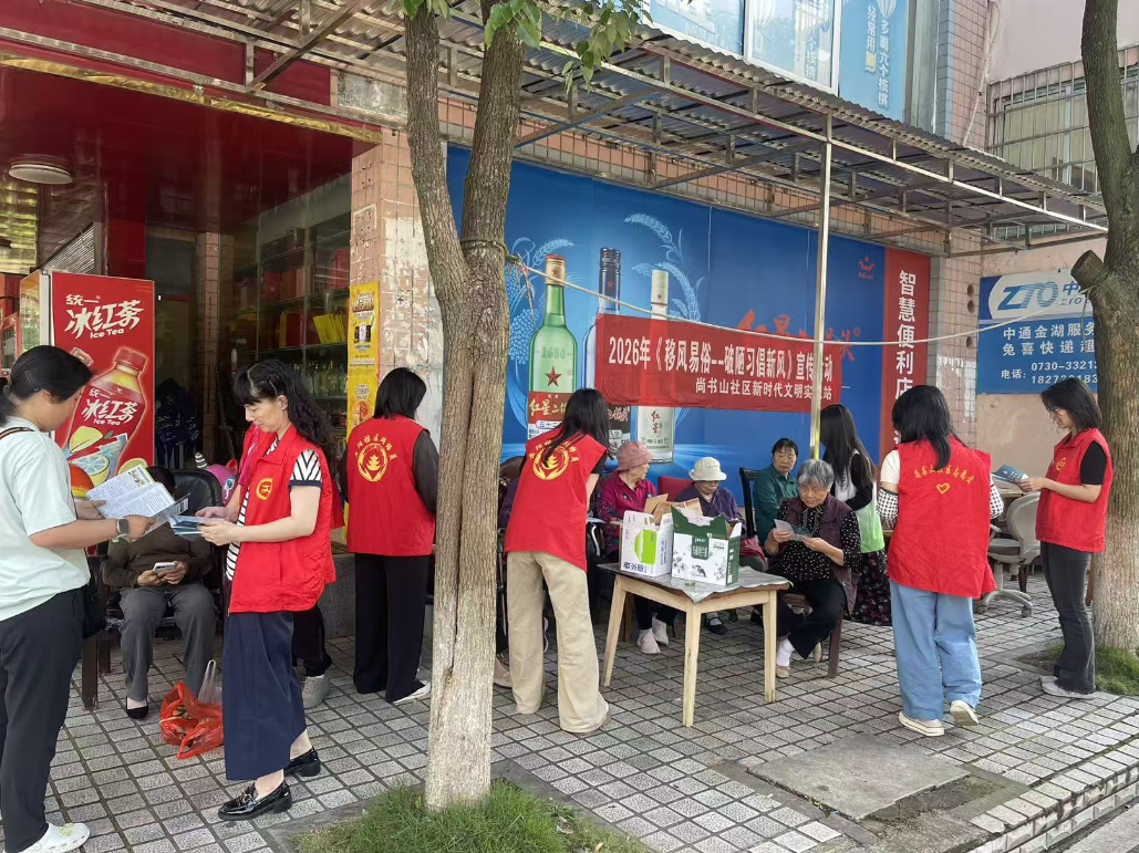 三眼桥街道开展政务公开月活动  推动殡葬移风易俗走深走实