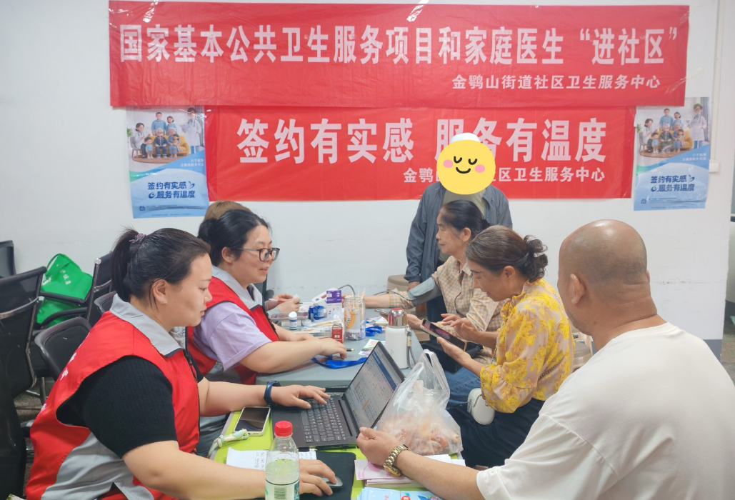 医疗服务进社区 便民诊疗暖民心——金鹗山街道社区卫生服务中心开展惠民义诊活动