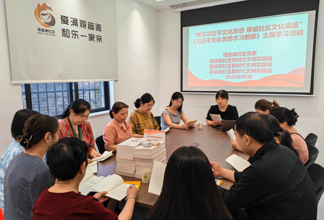 联学共建强思想 文化铸魂担使命