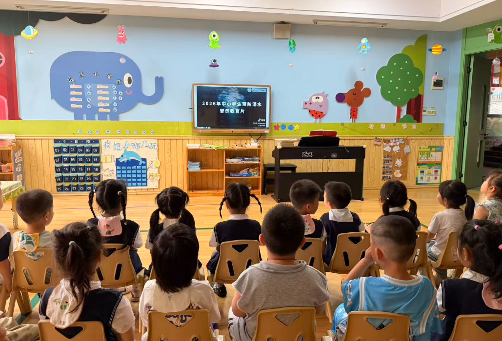洞庭社区联合洞庭名邸幼儿园  开展“珍爱生命 预防溺水”安全教育活动