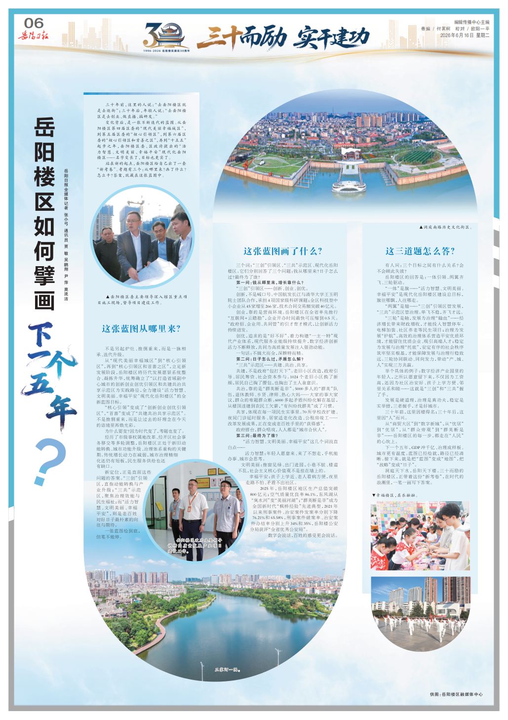 05-a3aa21db-80de-4a89-bbac-0f0f3d5400cf-72.png