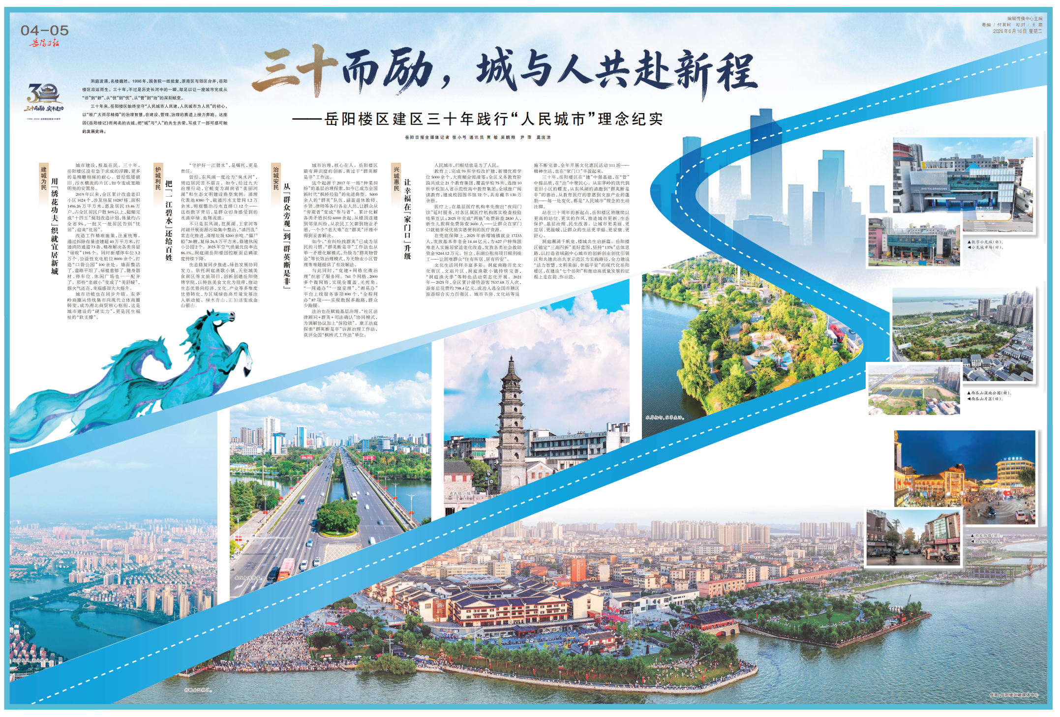 04-ab3b031f-a772-4f1c-8e94-73d3c1b47cb6-72.png