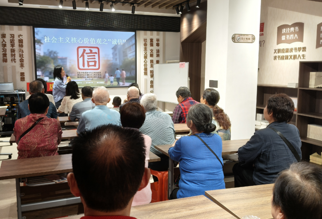 弘扬诚信美德 涵养文明新风