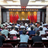 岳阳楼区召开迎战强降雨工作动员会