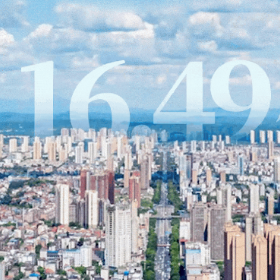 海报丨向新·向上——数见岳阳楼区30年高质量发展