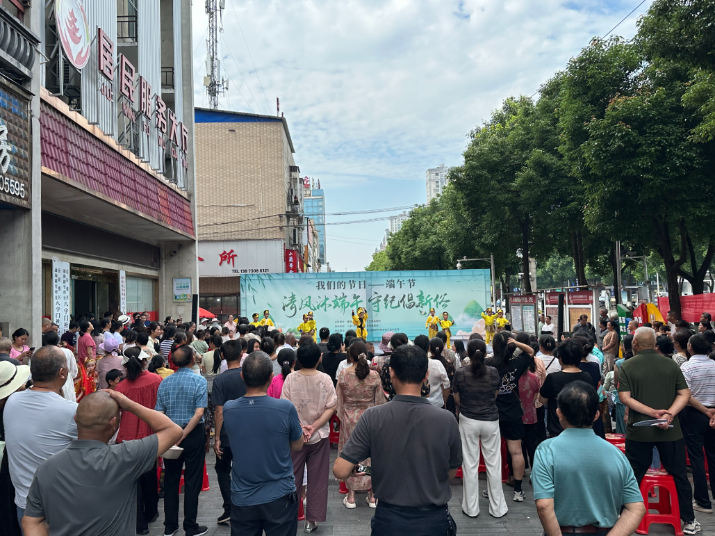 通海路管理处：清风沐端午·守纪倡新俗