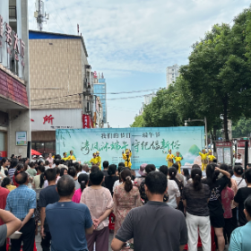 通海路管理处：清风沐端午·守纪倡新俗