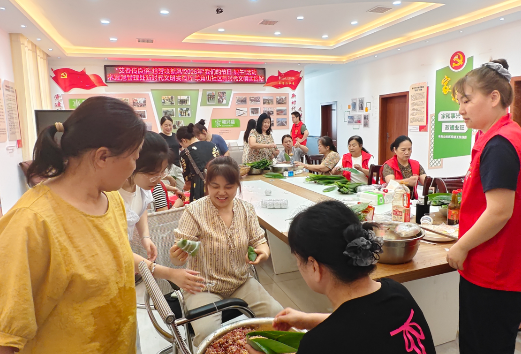 “艾香传良俗·粽芳唤新风”木里港管理处开展2026年“我们的节日·端午”活动