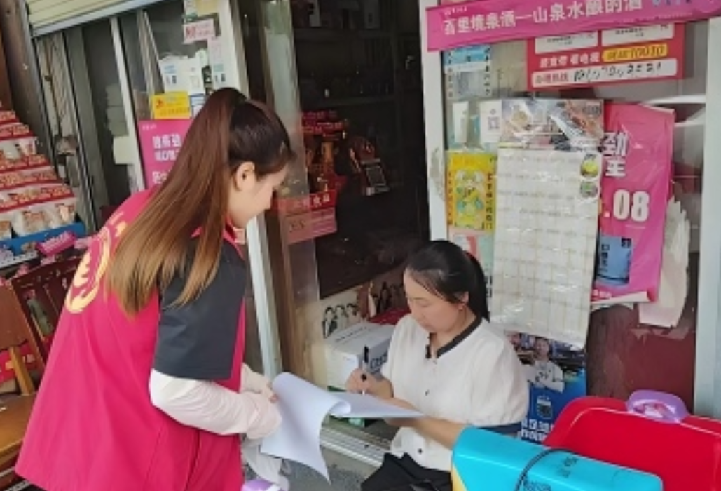 筑牢禁毒防线 共建无毒社区