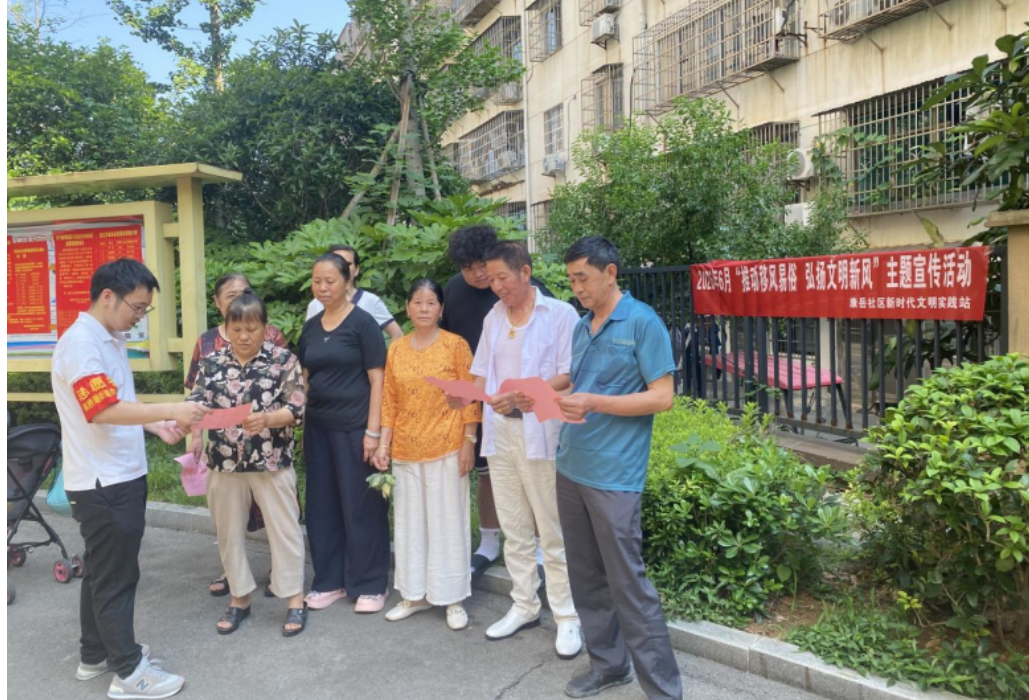 深化移风易俗 弘扬文明新风