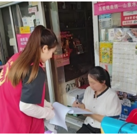 筑牢禁毒防线 共建无毒社区
