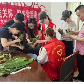 粽叶飘香迎端午 温情邻里暖人心