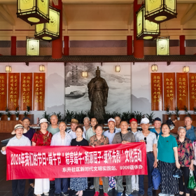 粽享端午溯源屈子 缅怀先烈传承初心——东升社区开展端午主题文明实践活动