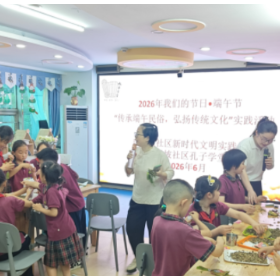 传承端午民俗 弘扬传统文化 白杨坡社区开展端午节主题实践活动