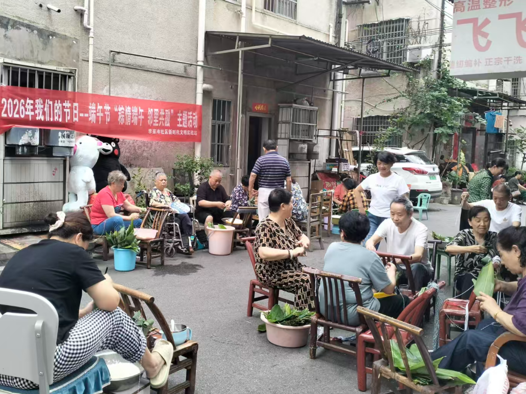 粽香飘进新屋组 党情温暖老党员