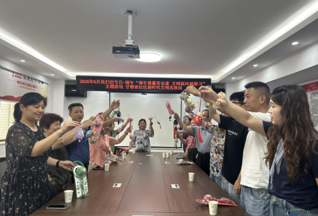 端午香囊寄安康 文明新风破陋习