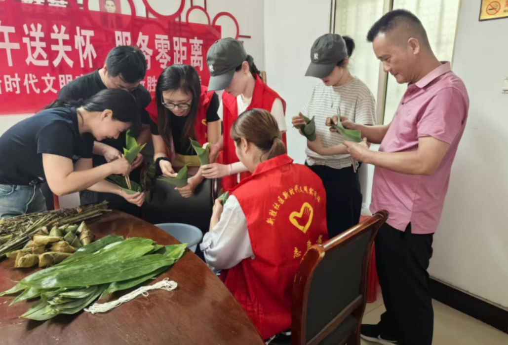 粽叶飘香迎端午  温情邻里暖人心