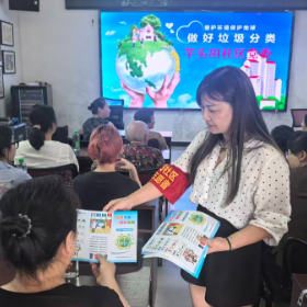 芋头田社区开展“爱护环境  保护地球”主题宣传活动