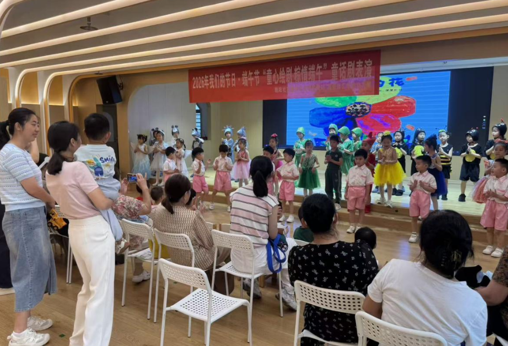 朝阳社区新时代文明实践站开展我们的节日·端午节“童心绘剧 粽情端午”童话剧表演活动