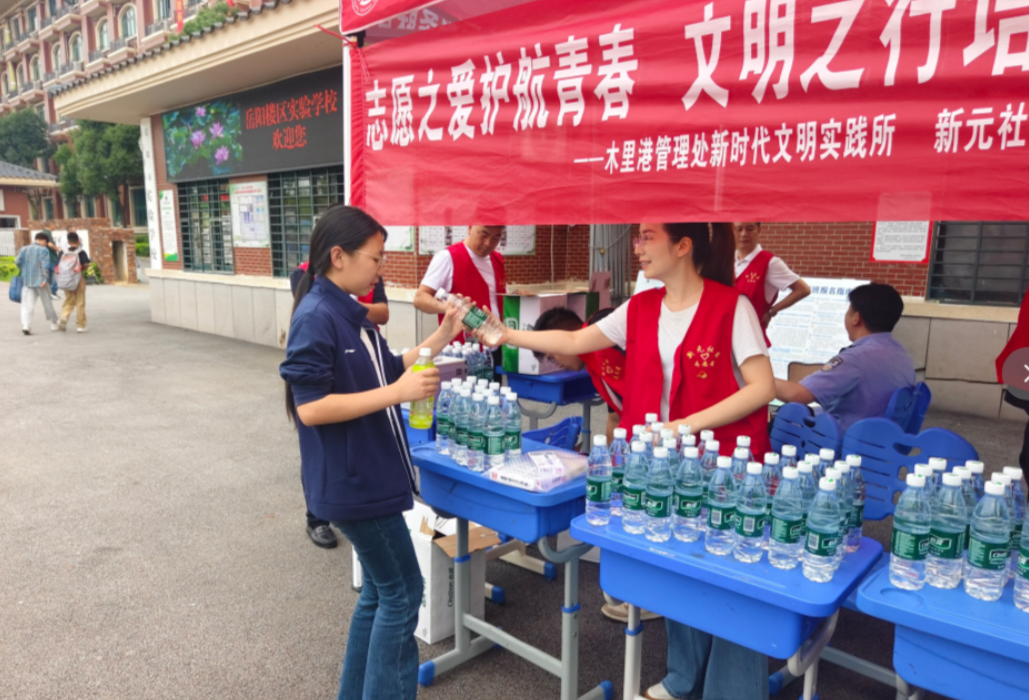 志愿之爱护航青春 文明之行培育新风 ——木里港管理处开展中考志愿服务活动
