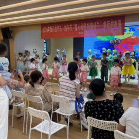 朝阳社区新时代文明实践站开展我们的节日·端午节“童心绘剧 粽情端午”童话剧表演活动