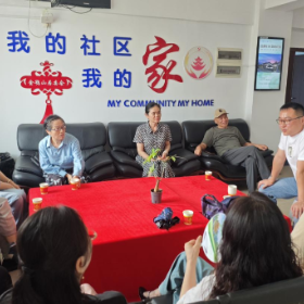 金鹗山社区举办“升学喜事简约办 优良家风代代传”主题座谈会