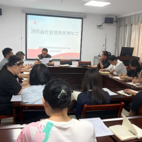 深学信用条例 弘扬诚信医风 ——奇家岭街道社区卫生服务中心开展诚信宣传月活动