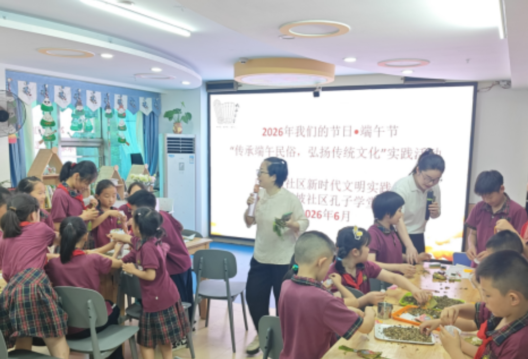 传承端午民俗 弘扬传统文化 白杨坡社区开展端午节主题实践活动