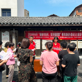 观音阁社区:倡婚育新风 筑幸福家园