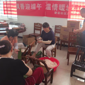 望岳社区: 粽叶飘香迎端午,温情暖城慰环卫