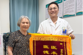 一面锦旗 一份肯定