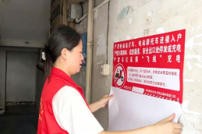 通海路管理处：疏堵结合除隐患 便民充电暖民心