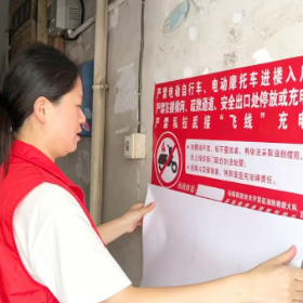 通海路管理处:疏堵结合除隐患 便民充电暖民心