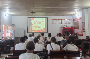 "追寻红色足迹，赓续革命精神"主题党日活动