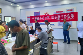 一卡通办进社区 暖心服务不停歇  —— 红旗社区开展社保卡更换便民服务活动