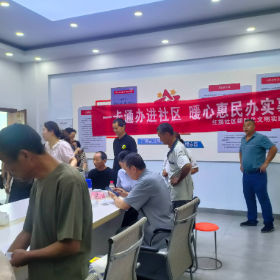 一卡通办进社区 暖心服务不停歇  —— 红旗社区开展社保卡更换便民服务活动