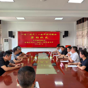 法律顾问全覆盖 法治惠民零距离——岳阳楼区圆满完成“一村(社区)一法律顾问”签约工作