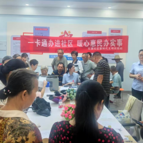 惠民生增福祉 ｜ 岳阳楼区“一卡通”服务进社区显实效，电子社保卡签发率达84%