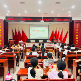 通海路管理处：阵地暖心赋能 守护缤纷假期