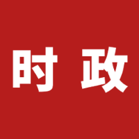 白再兴主持召开区委常委会会议