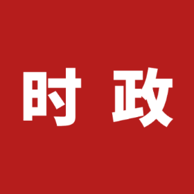 以深厚的为民情怀增进人民福祉——习近平党建思想理论品格系列述评之五
