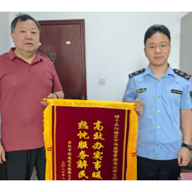 投资上亿文旅企业落户岳阳，岳阳楼区市场监督管理局登记注册股“绿色通道”当天办结获企业点赞