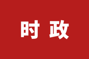 新时代铸就文化自信的思想指引和实践遵循（深入学习贯彻习近平新时代中国特色社会主义思想·《习近平谈治国理政》第一至五卷通读） ——学习《习近平谈治国理政》第一至五卷