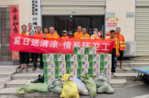 立秋送清凉 情系环卫工